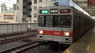 朝の準急清澄白河行き44K（東急2000系2001F）