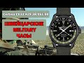 Швейцарские военные часы Certina DS Action GMT C032.429.38.051.00