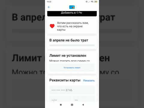 Как в Тинькофф банк отключить ПЛАТНЫЕ СМС-оповещения?!