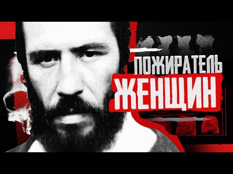 Кто такой Алексей Суклетин? Маньяк СССР | Кем был людоед и серийный убийца? Faust 21 Century