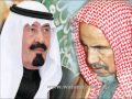 الشيخ بن باز يتصل ع الملك عبدالله بعد منتصف الليل