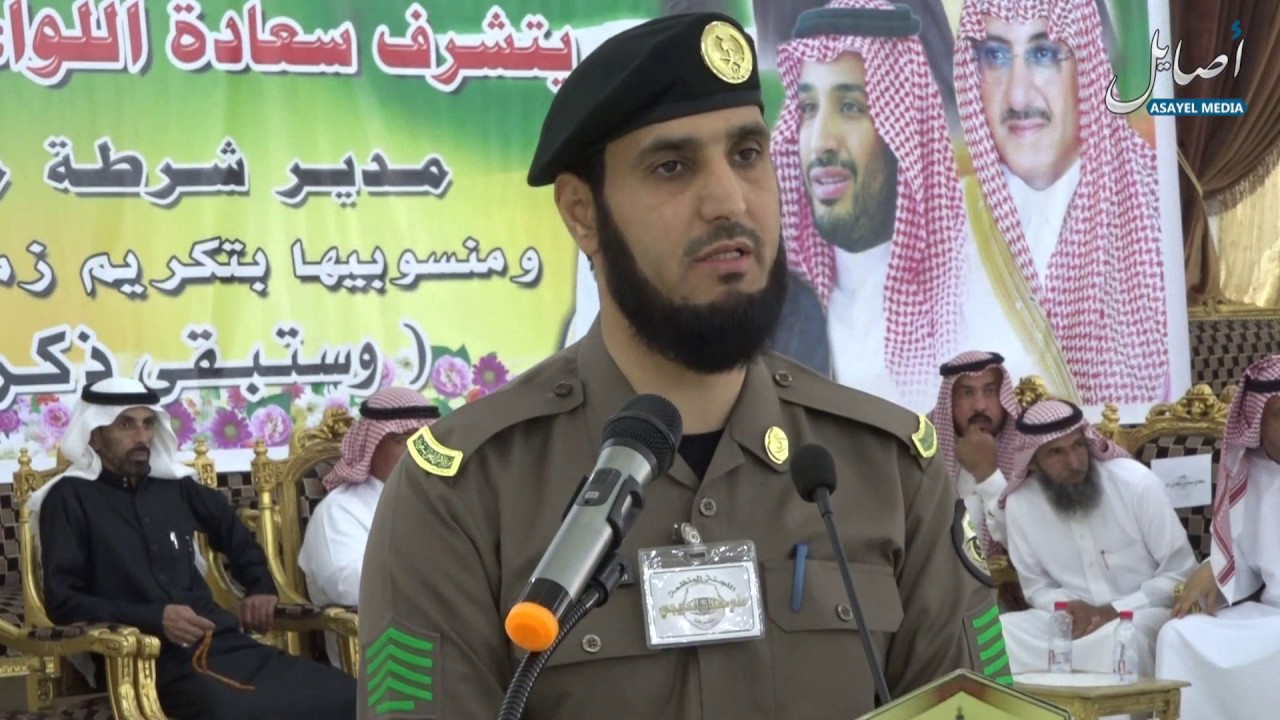 حفل شرطة محافظة حفرالباطن لتكريم منسوبيها المتقاعدين