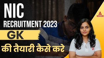 NIC EXAM PREPARATION 2023 | NIC GK | How To Prepare For NIC GK 2023?