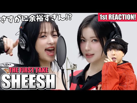 【BABYMONSTER】もはや余裕すぎる『SHEESH (THE FIRST TAKE) 』1stリアクション!!!