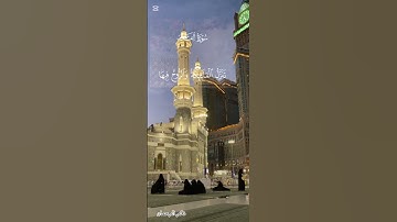 سورة القدر