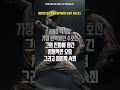 ⬆️ 「끝판대장 오승환」 요약본:더 상세한 내용은 위 제목을 누르시면 볼 수 있습니다
