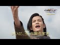 『劇場版 仮面ライダージオウ Over Quartzer』特別映像⑥