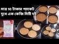                  mishti doi recipe