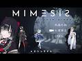 【MIMESIS】仲間を真似する何かと対峙する協力ゲーム・帝子視点【#ネテシグナル 】#帝子譚ラヂオ #CYBILL #氷晶もね #vtuber