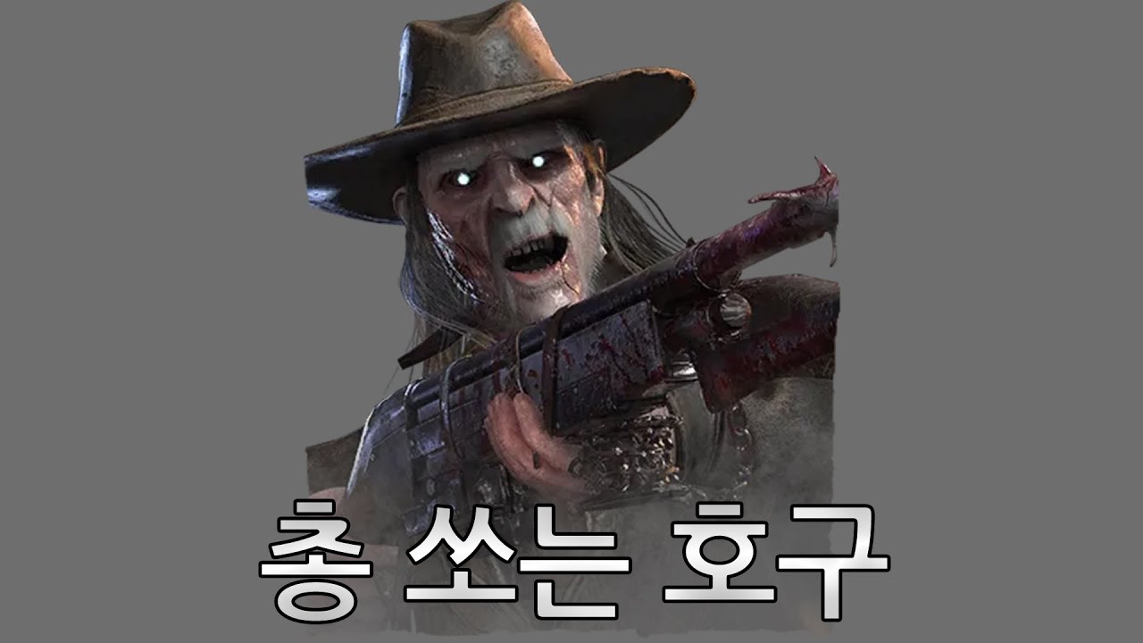 데바데 총구 가이드