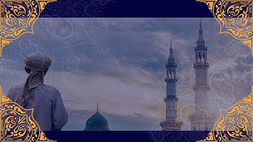 إنا كفيناك المستهزئين - سورة الحجر الاية 85 - 99
