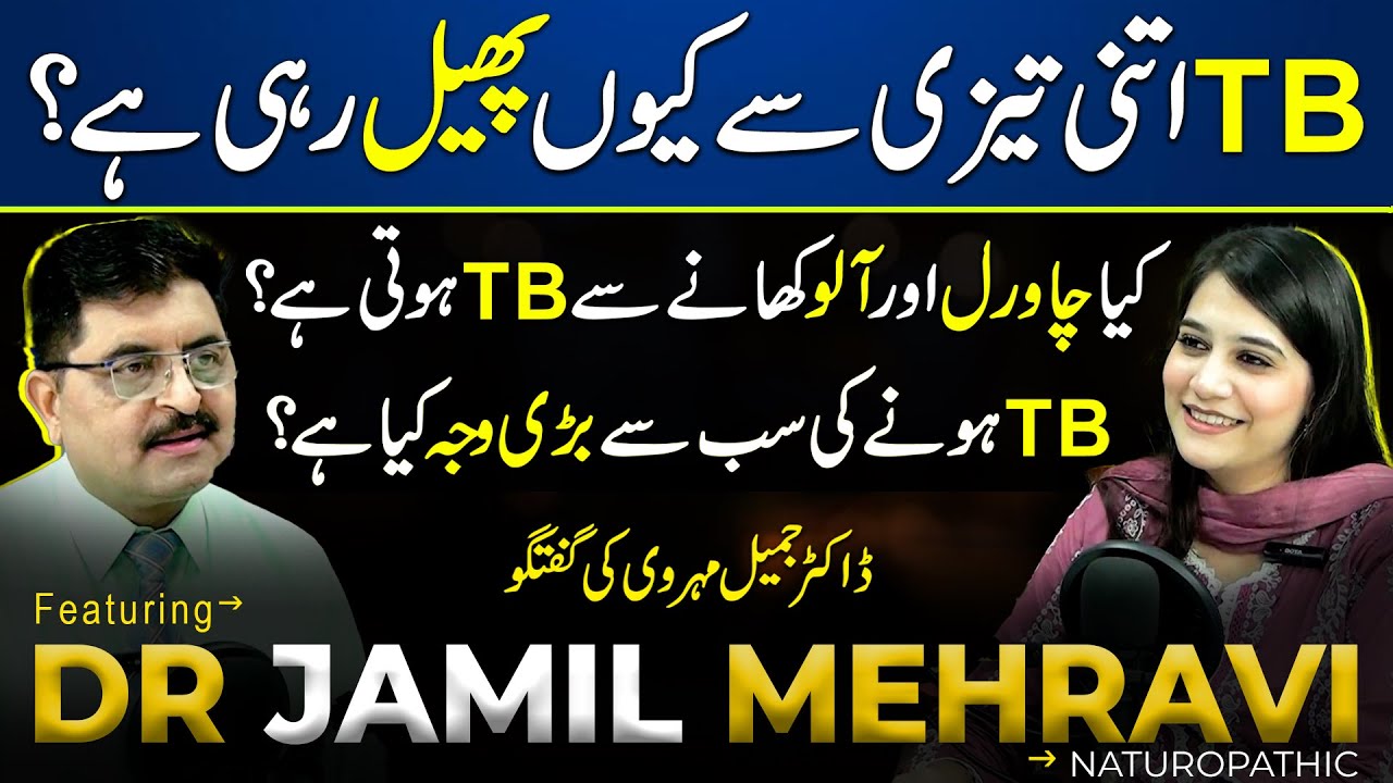 Why Is TB Spreading So Fast? | Shocking Truth About Potatoes, Rice & Root Causes – Dr. Jamil Mehravi