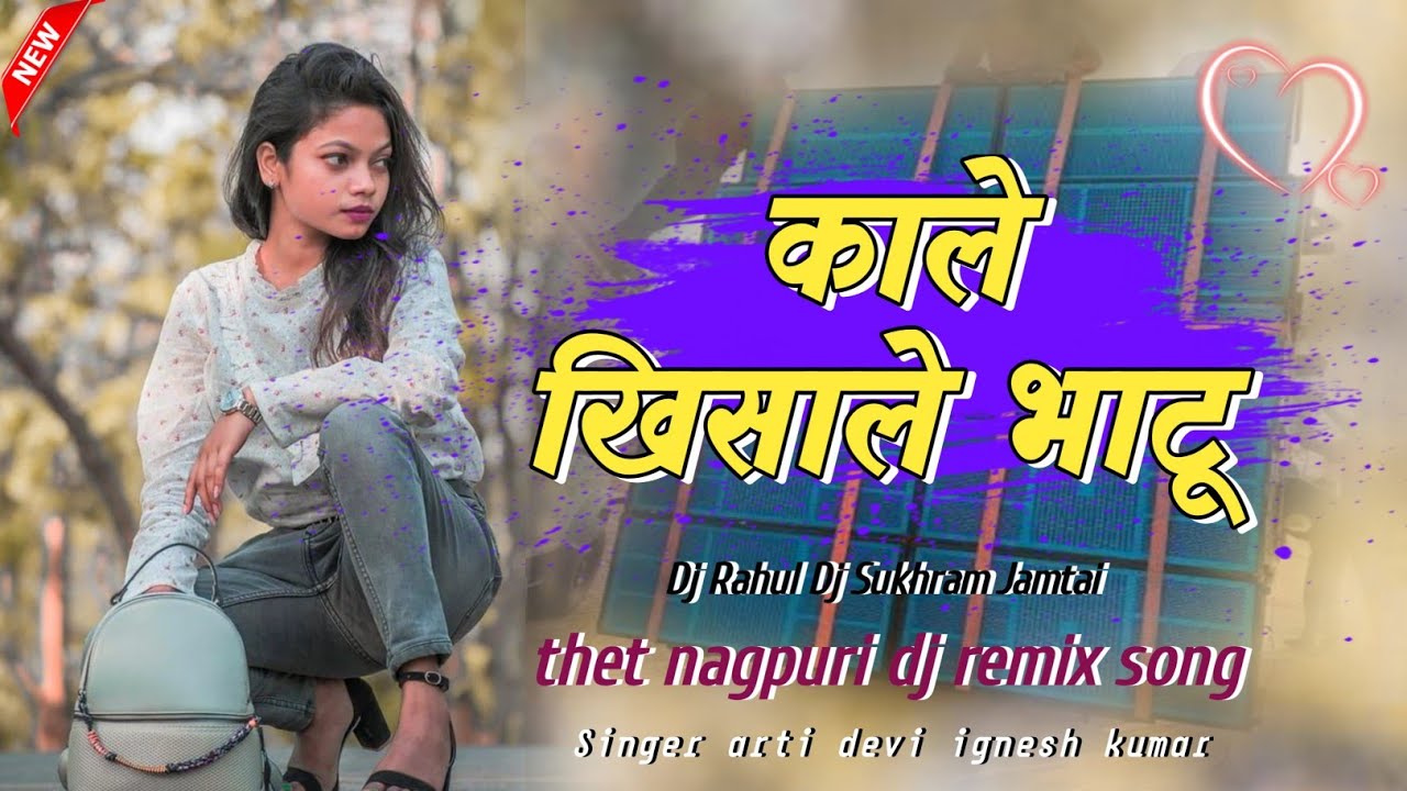 Kale khisale bhatu thet nagpuri dj remix songsinger Arti devi ignesh kumar