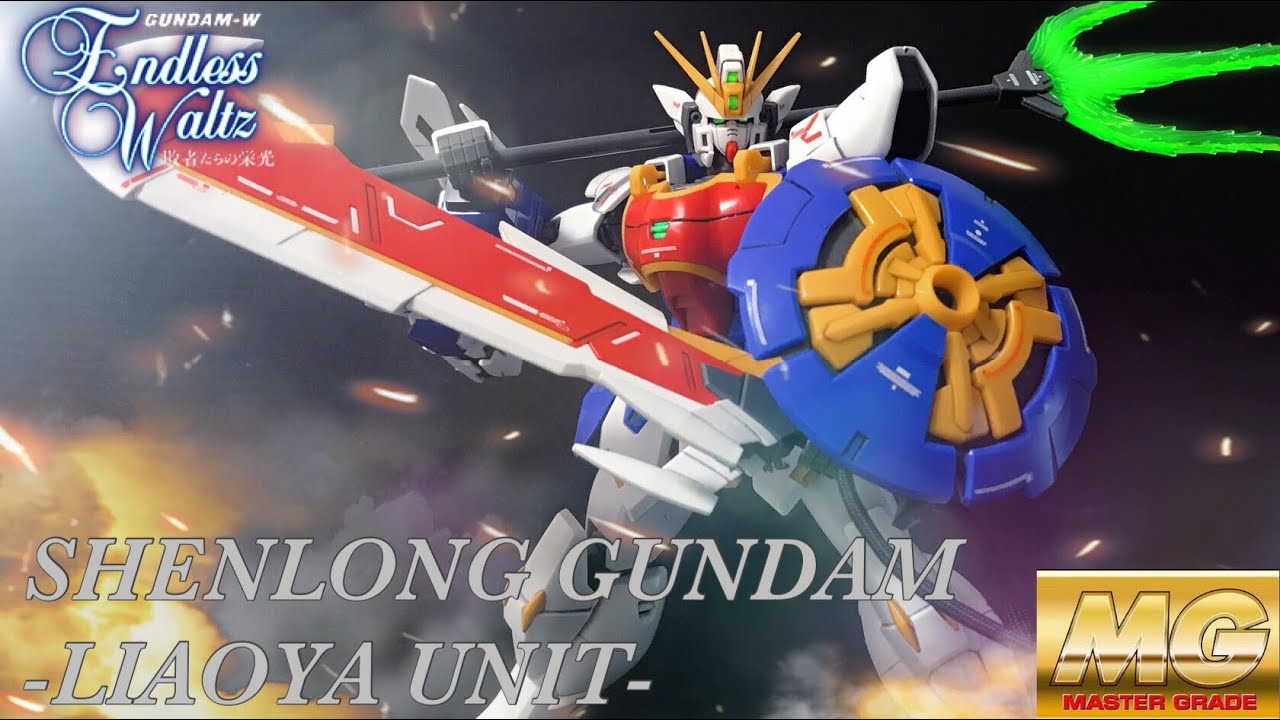 MG マスターグレード シェンロンガンダムEW(タウヤー装備) レビュー/SHENLONG GUNDAM EW (LIAOYA UNIT)