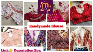 Readymade Blouse From Meesho 🥰 / Cotton Blouse/ Bridal Blouse @Simply_Trend 