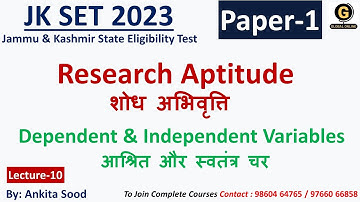 JK SET Paper 1 Preparation | Dependent & Independent Variables for JK SET 2023 |