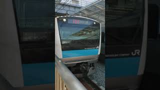 E233系1000番台(快速大宮行き)高輪ゲートウェイ駅発車