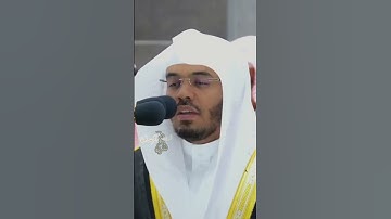 سورة { الفرقان } من فضيلة الشيخ ياسر الدوسري