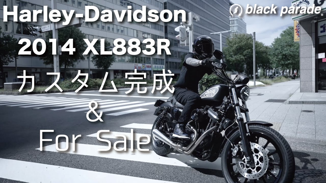 XL883R] カスタム完成&For Sale ep7 [Black Parade] - YouTube