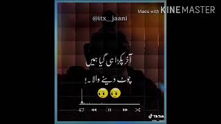 Urdu Poetry Collection😍🔥 (Part 4) | Sad Poetry 😭 | What'sApp Status 😍 | Attitude Poetry 🔥💯 | screenshot 5