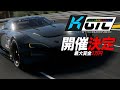 【GT7】大会を主催することになりました！詳細を解説！最大賞金2万円【グランツーリスモ7】