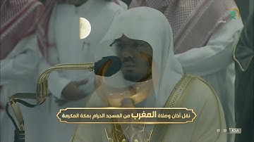 تلاوة تفوق الوصف لسورة البروج للشيخ #ياسر_الدوسري صلاة المغرب 7 ربيع الآخر 1444 #المسجد_الحرام