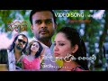 Sihini Teledrama Theame Song (New Edition)