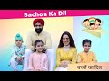 Bachon ka dil  ramneek singh 1313  rs 1313 vlogs shorts