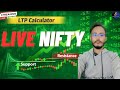 NIFTY LIVE TRADING Today | How I Use Option Chain + LTP Calculator | Real-Time Trades | Jan 27