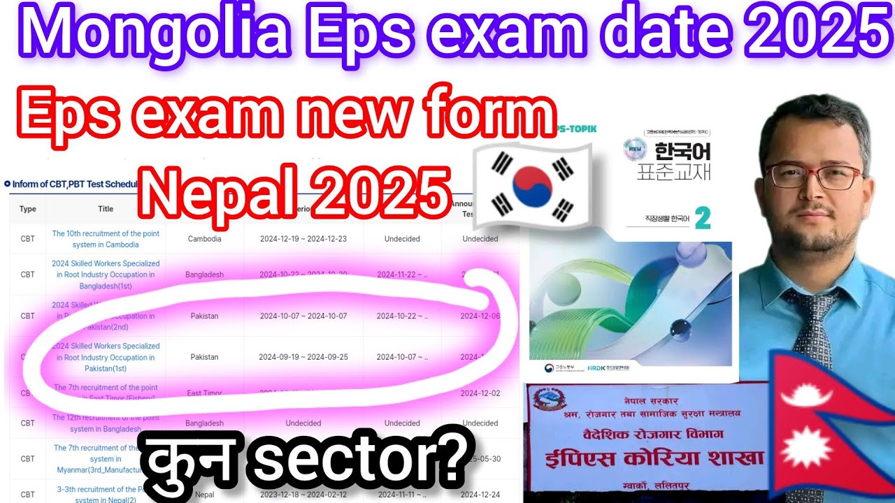 mongolia-eps-exam-date-2025-eps-exam-new-form-nepal-2025-eps-topik