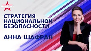 МОЛДАВИЯ В ПОЛУШАГЕ ОТ ГРАЖДАНСКОЙ ВОЙНЫ: ФАТАЛЬНАЯ ОШИБКА РЕЖИМА САНДУ С *ЛГБТ-ПАРАДОМ