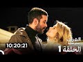 مسلسل الغراب الحلقة 1 Arabic Dubbed 