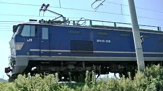 EF510-508牽引高速貨物B4095ﾚ　名古屋→新潟　信越本線