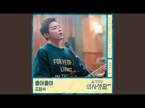 I Like You (Instrumental) thumbnail