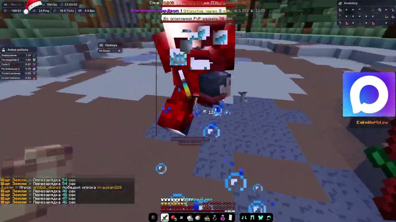 ГРИФ НА CAKEWORLD С БЕСПЛАТНЫМ ЧИТОМ NURSULTAN CLIENT 1.16.5| REALLYWORLD | CAKEWORLD | LEGENDSGRIEF