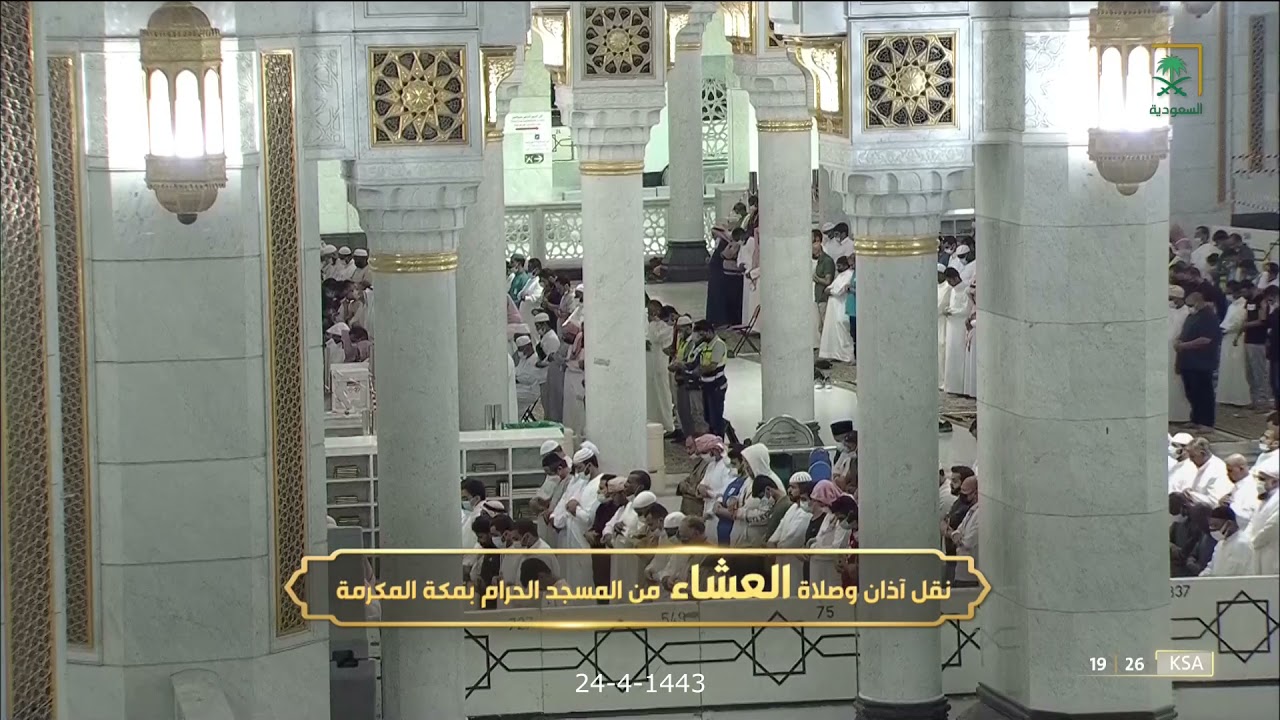 (ومن جاء بالسيئة فكبت وجوههم في النار) الشيخ بندر بليلة يتألق ويبدع في هذه العشائية 24-4-1443 هـ
