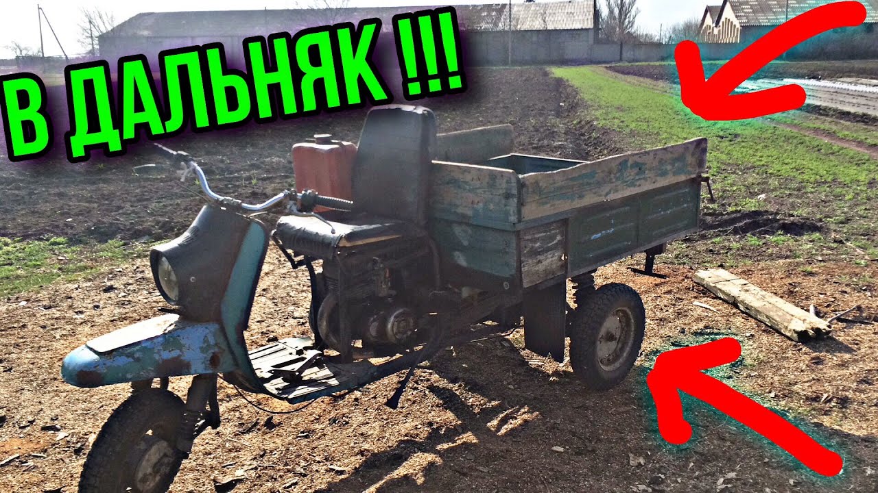 Логан на дальняк Логан на дальняк