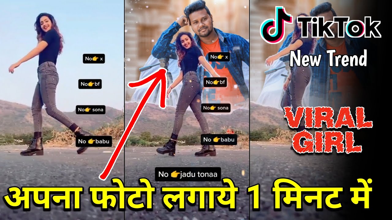 TikTok Viral Girl  || TikTok New Trend || Sky Main Photo Kaise Lagaye | Jsr ka Londa