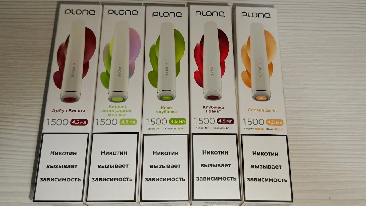 ОБЗОР ОДНОРАЗОК PLONQ 1500 | САМЫЕ ВКУСНЫЕ ДУДКИ🤤