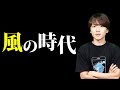 今回は、アツい内容です。