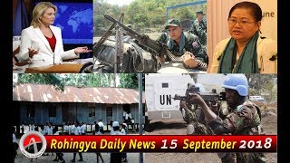 #Rohingya Daily News Today 15 September 2018 أخبار#أراكان باللغة #الروهنغيا ရိုဟင္ဂ်ာ ေန႔စဥ္ သတင္း #Rohingya Daily News Today 15 September 2018 أخبار#أراكان باللغة #الروهنغيا ရိုဟင္ဂ်ာ ေန႔စဥ္ သတင္း