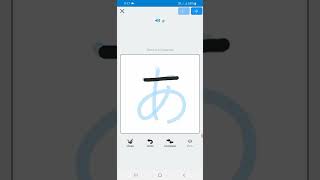 best 👌  App for Japanese Script Hiragana and Katakana practice screenshot 1