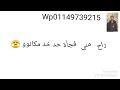 مهرجان كتف في كتف