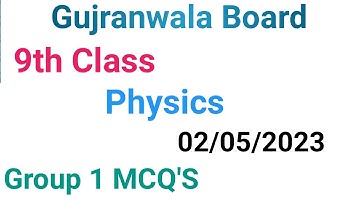 9th class physics question paper 2023|gujranwala board|9th class physics group 1 mcqs paper 2023