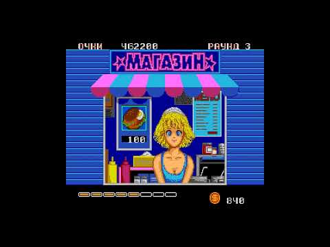 DJ Boy прохождение (Sega Rus) No Death #sega #longplay #djboy