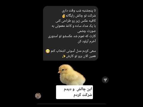 شاید مدلای سخت تری کشیده باشم ولی بازم بعضی وقتا دوست دارن خودمو محک بزنم