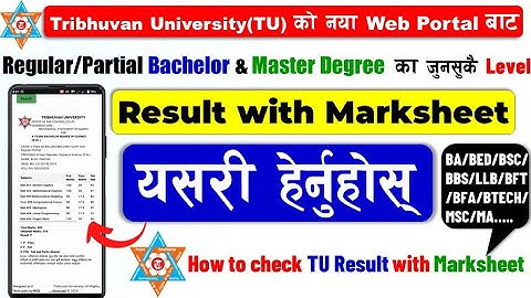 How to Check TU Result with Marksheet Online? TU Result Kasari Herne | TU Result with Marksheet | TU