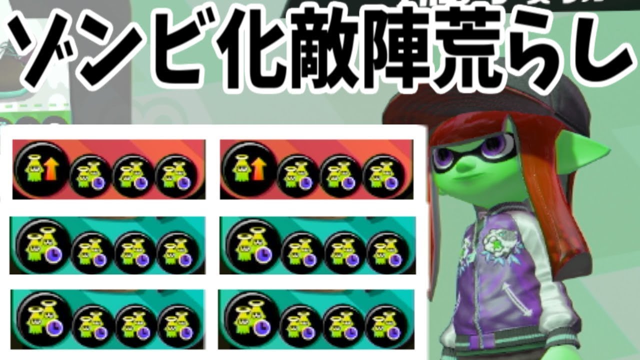 新武器ロングブラスターカスタムが難しすぎて思いついた神戦法 スプラトゥーン2 Youtube 新武器ロングブラスターカスタムが難しすぎて思いついた神戦法 スプラトゥーン2 Youtube