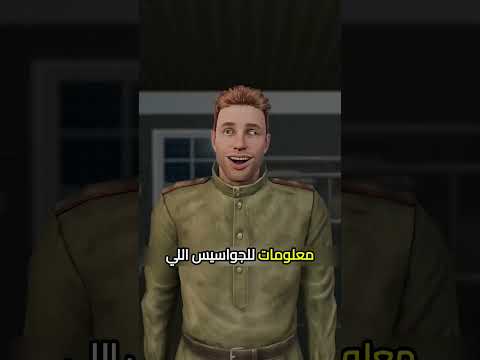 الجاسوس كان يخفي السم بداخل عينه اكسبلور معلومات معلومات عامة حقائق موسوعة غينيس