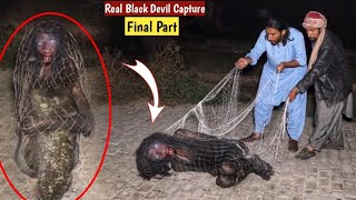 Real Black Devil Capture | Ep# 426 |Scary Video|Ghost Video|Horror Video|Ghost|Woh Kya Raaz hai